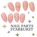 10 штук входит Nailparts 4 . звезда . звезда .. звезда Gold Star звезда metal детали заклепки ногти сопутствующие товары Star искусство детали декоративный элемент материалы 