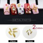 20 штук входит metal детали перо Gold серебряный Nailparts заклепки лето ногти сопутствующие товары GOLD искусство pa- Tour to детали декоративный элемент материалы 