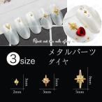 10 штук входит Nailparts diamond metal детали . звезда Gold серебряный заклепки ногти сопутствующие товары GOLD Star искусство детали декоративный элемент материалы 