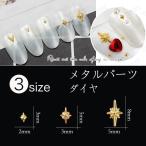50 штук входит metal детали diamond . звезда Gold серебряный Nailparts заклепки ногти сопутствующие товары GOLD Star искусство детали декоративный элемент материалы 