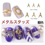 50 штук входит metal детали V знак стрела .. заклепки Gold серебряный Nailparts заклепки ногти сопутствующие товары GOLD Star искусство детали декоративный элемент материалы 