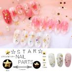 20 штук входит metal детали Star звезда заклепки Gold стойка mid цельный Nailparts заклепки ногти сопутствующие товары GOLD Star искусство детали декоративный элемент материалы 