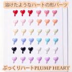 5 штук входит . разряд Heart Nailparts декоративные элементы гель ногти ногти аксессуары Nailparts декоративный элемент материалы 3D elegant балет core 