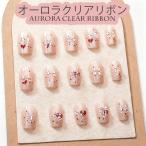 5 штук входит o-ro прозрачный lipon Nailparts декоративные элементы гель ногти ногти аксессуары Nailparts декоративный элемент материалы 3D elegant 