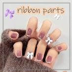 10 штук входит lipon Nailparts декоративные элементы гель ногти ногти аксессуары Nailparts декоративный элемент материалы 3D elegant балет core 
