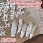 5 штук входит lipon Nailparts декоративные элементы гель ногти ногти аксессуары Nailparts декоративный элемент материалы 3D elegant 