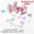 10 штук входит lipon Nailparts декоративные элементы гель ногти ногти аксессуары Nailparts декоративный элемент материалы 3D elegant балет core 