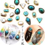 3 шт Conti . metal детали бирюзовый способ Conti . metal Gold серебряный Nailparts заклепки искусство декоративный элемент материалы 