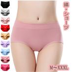 ショーツ レディース 綿 20代 30代 40代 シンプル 女性用 インナー パンツ コットン ノーマル 下着 伸縮性フィット感 下着 秋 冬 母の日