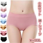 5枚セット ショーツ レディース 綿  福袋 シンプル 女性用 下着 伸縮 コットン 下着 春 秋 冬 20代 30代 40代 敬老の日