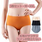 3枚セット ショーツ レディース シームレス インナー パンツ スタンダード 響きにくい 冷感 女性用 下着 夏 フィット感 ズレにくい