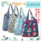 Yahoo! Yahoo!ショッピング(ヤフー ショッピング)エコバック 折り畳み 生地 厚め 丈夫 買い物バッグ レジバッグ ミニ コンパクト コンビニ ショッ おしゃれ 大容量 肩掛け 安い 猫柄 ネコ 大きめ