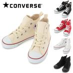 チャイルド オールスター スニーカー キッズ 子ども ハイカット サイドジップ 運動靴 コンバース CONVERSE CHILD ALL STAR N Z HI