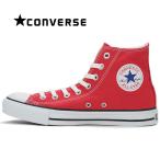コンバース オールスター ハイカット スニーカー レディース メンズ キャンバス シューズ CONVERSE ALL STAR HI RED