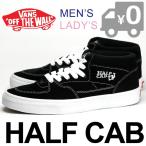 ショッピングスウェード バンズ VANS ハーフキャブ ブラック 黒白 スウェード スニーカー スケートシューズ ミッドカット メンズ レディース VANS HALF CAB BLACK SUEDE