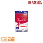 DHC 大豆イソフラボン エクオール 30日分　送料無料