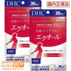 2個セット　DHC 大豆イソフラボン エクオール 30日分　送料無料追跡あり