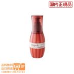 お得2点セット送料無料追跡あり ミルボン エルジューダ エマルジョン+ 120g