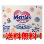 花王 メリーズパンツ ビッグ XL さらさらエアスルー (12-22kg) 144枚  (48枚x3パック)　男女共用 パンツタイプ 子ども用 紙おむつ コストコ
