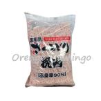 冷凍 さくらどり 挽肉 国産品 ひきにく