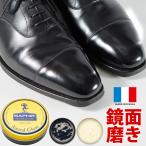 鏡面磨き サフィール S