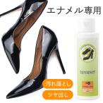 エナメル パテント ク