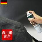 爬虫類革用 防水スプレー コロニル Collonil エキゾチックスプレー 200ml