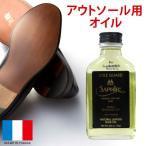 サフィールノワール ソールガード 100ml