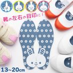 インソール 子供 絵あ�