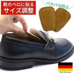 インソール