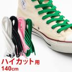 靴紐 アクリル シュー�