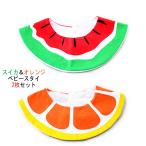  фрукты дизайн bib 2 шт. комплект baby bib нагрудник слюнявчик рейс. 