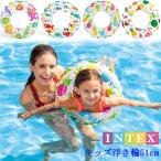 ショッピング浮き輪 子供 子供用うきわ キッズ浮き輪 51cm 浮き輪 intex インテックス ネコポス便は送料無料