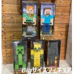 Minecraft ビッグサイズフィギュア マインクラフト 宅配便