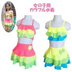  бикини раздельный модель для девочки купальный костюм ребенок Kids baby 100/110/120/130
