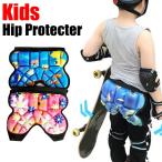  бедра протектор бедра накладка .. протектор . санки накладка Kids ребенок Junior мужчина * девочка 