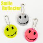  Smile Mark. отражатель отражающий цепочка для ключей . свет брелок для ключа 