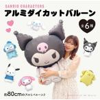  Sanrio герой z aluminium da ikatto ba Rune способ судно герой товары 