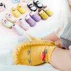 BE BRAVE ソックスシューズ ルームシューズ ベビー キッズ 12cm.13cmスリッパ