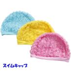  rose дизайн купальная шапочка шапочка для купания . купальная шапочка Kids ребенок baby младенец девочка 