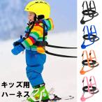  лыжи Harness Kids для безопасность вспомогательный пояс размер регулировка возможность баланс ремень переворачивание предотвращение тренировка ремень Coach ремень детский лыжи вспомогательный пояс 