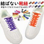 平型タイプ同色カプセ