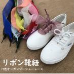  лента колодка гонки бур nji- обувь шнурок обувь шнур шнурок 