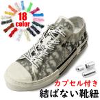 デザイン付き結ばない