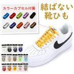 同色カプセル付き結ば