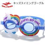  Unicorn Kids вентилятор защитные очки подводный очки плавание защитные очки подводный защитные очки плавание защитные очки 