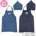 エプロン キッズ 三角巾付き 男の子 女の子 デニム 無地 子供用エプロン マジックテープ ジュニア 子供用 小学生