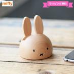 ミッフィースマホスタンド 木製 グッズ スマートフォン立て miffy ディックブルーナ