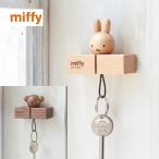 ミッフィーキースタンド 木製 グッズ ミッフィー ボリス miffy ディックブルーナ インテリア 小物 鍵掛け