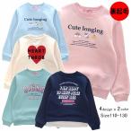 [ почтовая доставка бесплатная доставка ] девочка ребенок одежда обратная сторона ворсистый футболка 45517 110/120/130/CUTE PARADISE/ симпатичный pala кости / зима 